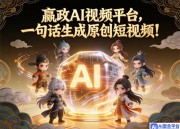 ai漫剧制作网页版实测：从生成到成片的全流程体验