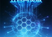 豆包在线修图网页版入口：一键美化你的图片