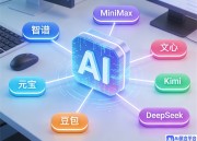 豆包PPT：免费版演示文稿制作工具的革新之旅