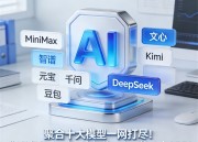豆包官网网页版：免费体验新功能