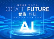 重塑体验，提升性能：App重构之道