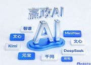 豆包论文助手：免费生成高质量论文的创新工具