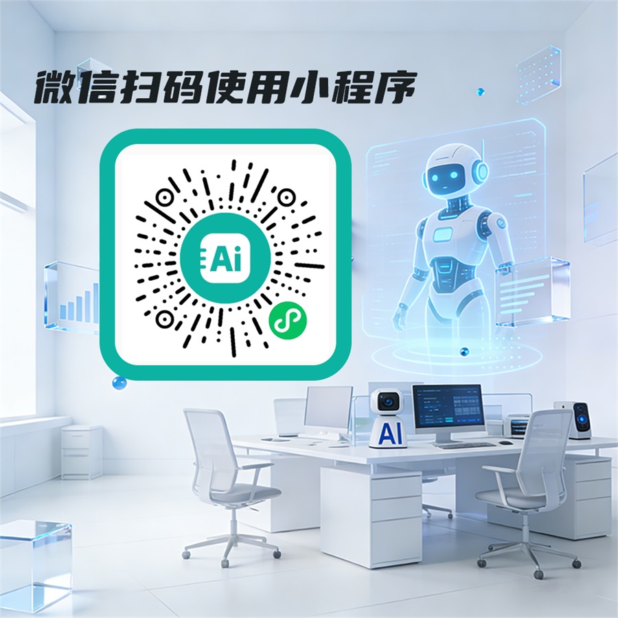 探索豆包AI智能助手:在线体验入口的奇妙之旅