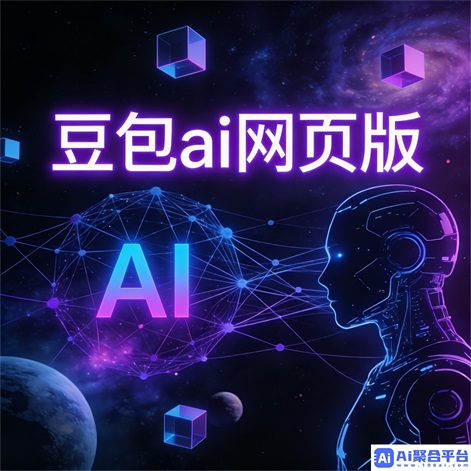 探索免费在线生成豆包图片入口的便捷之旅