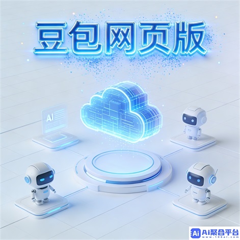 豆包剧场:短剧创作新天地
